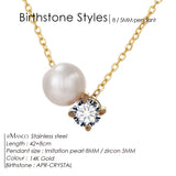 Stainless Steel Imitation Pearl/Birthstone Pendant Necklace - 12 Options